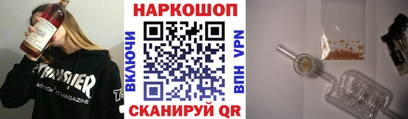 Магазин наркотиков Сысерть ГАШ  Бошки Шишки  APVP  Меф мяу мяу  КОКАИН 