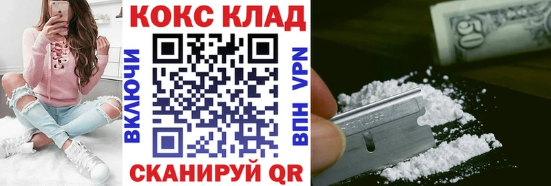 наркошоп Сысерть КОКАИН Колумбийский