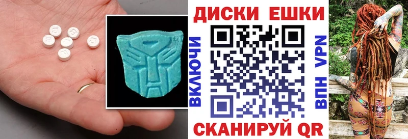 закладка  Сысерть  Экстази диски 