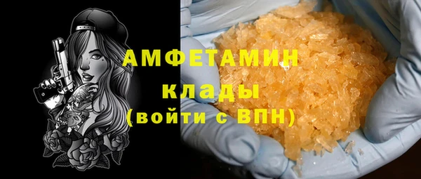 первитин Алексеевка