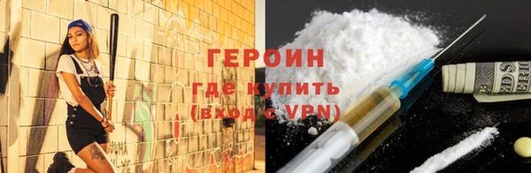 кокаин перу Абаза