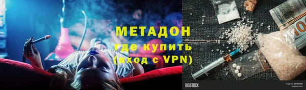 кокаин перу Абаза