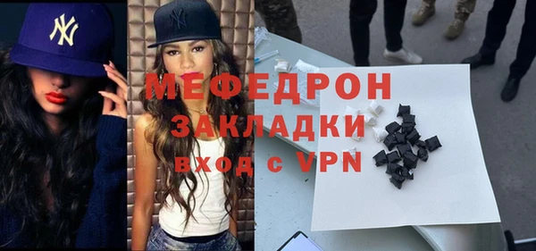 кокаин перу Абаза