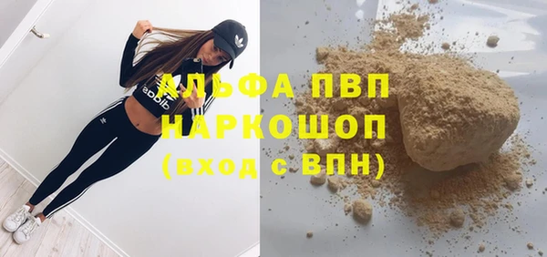 мяу мяу кристалл Абдулино
