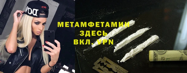 кокаин перу Абаза