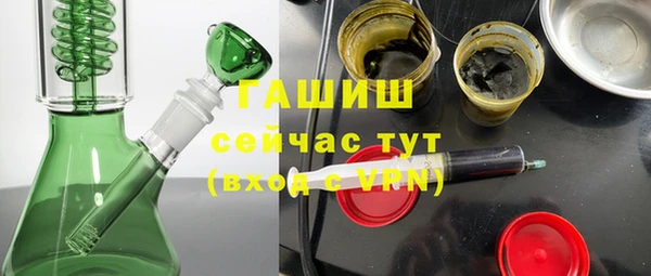 мяу мяу кристалл Алзамай