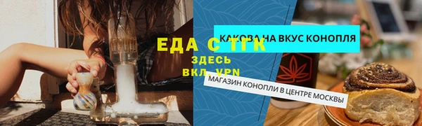 мяу мяу кристалл Абдулино