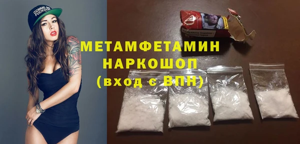 кокаин перу Абаза
