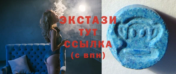 мяу мяу кристалл Абдулино