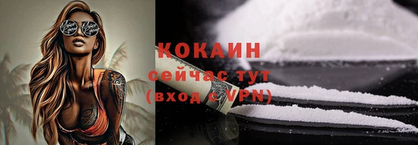 прущие крисы Абинск