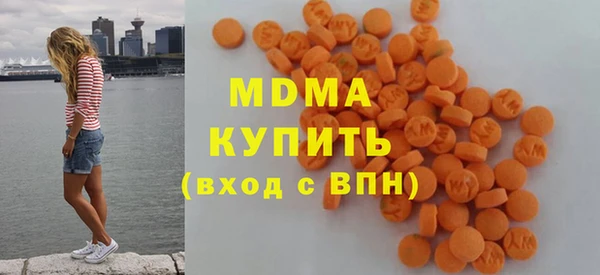 кокаин перу Абаза