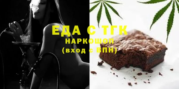 мяу мяу кристалл Абдулино