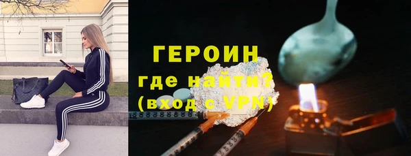 кокаин перу Абаза