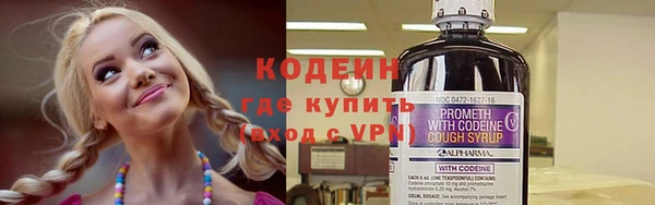 мяу мяу кристалл Абдулино