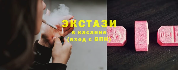 мяу мяу кристалл Абдулино