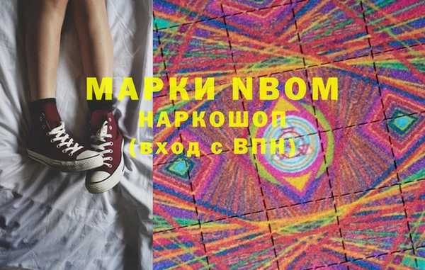 мяу мяу кристалл Абдулино