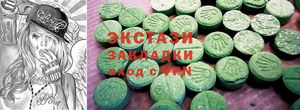 прущие крисы Абинск