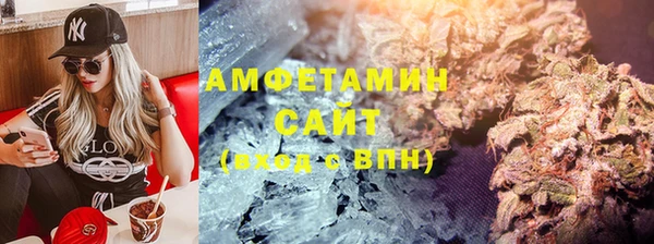 мяу мяу кристалл Абдулино