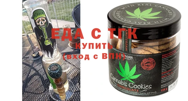 кокаин перу Абаза