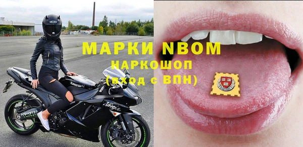 мяу мяу кристалл Абдулино