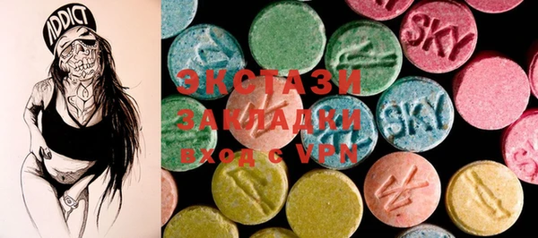 MDMA Premium VHQ Алексин