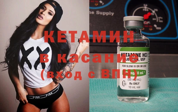 мяу мяу кристалл Абдулино