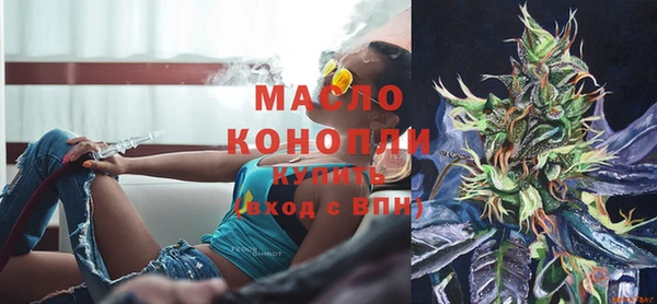 мяу мяу кристалл Абдулино