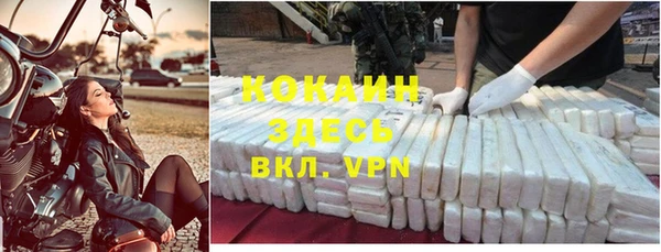 кокаин перу Абаза