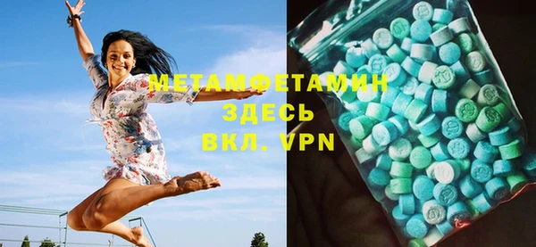 мяу мяу кристалл Абдулино