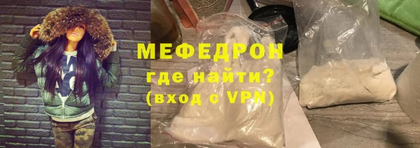 кокаин перу Абаза