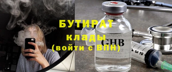 мяу мяу кристалл Абдулино