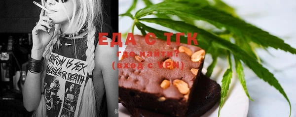 мяу мяу кристалл Алзамай