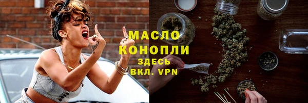 мяу мяу кристалл Абдулино