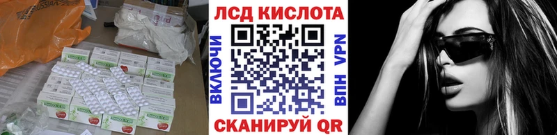 Лсд 25 экстази кислота  как найти закладки  Сысерть 