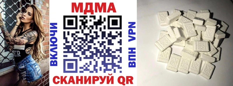 MDMA crystal  Сысерть 