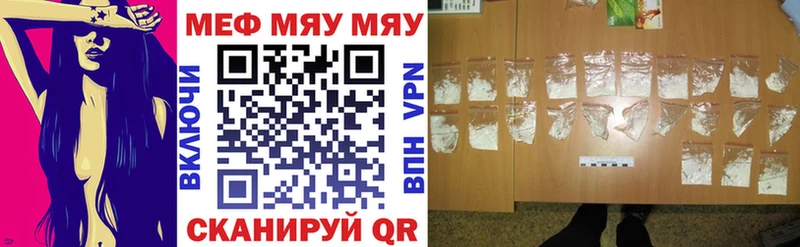 МЕГА ONION  Сысерть  Мефедрон VHQ  закладки 