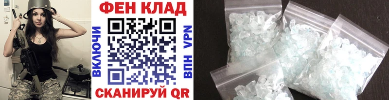 где найти наркотики Сысерть omg зеркало Первитин витя