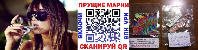 дарк нет наркотические препараты  Сысерть  Марки NBOMe 1,5мг 
