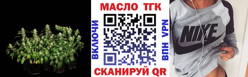 Дистиллят ТГК вейп с тгк  Сысерть 